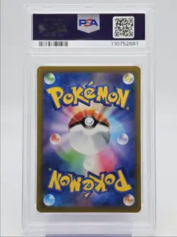 SINGLE STRIKE URSHIFU V 2021 POKEMON JPN CLIMAX CHARACTER A 238 PSA 10 Q0004 - Image 2