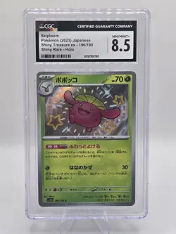 2023 Pokemon TCG Japanese Skiploom 196/190 Shiny Treasure ex CGC 8.5 NM/Mint+ - Image 1
