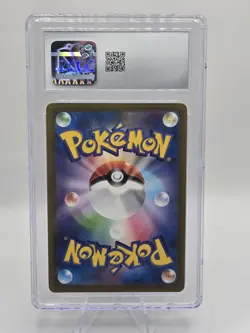 2023 Pokemon TCG Japanese Skiploom 196/190 Shiny Treasure ex CGC 8.5 NM/Mint+ - Image 2