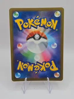 Boltund TCG Holo Pokemon Japanese s8 035/100 RRR Vmax NM/M - Image 2