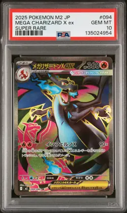 2025 POKEMON JPN M2-INFERNO X SUPER RARE #094 MEGA CHARIZARD X EX PSA 10 - Image 1