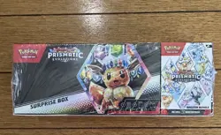 Pokemon Prismatic Evolutions Booster Bundle Surprise Box Bundle Sam’s Exclusive - Image 1