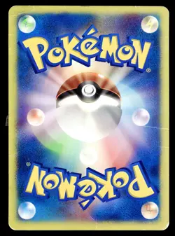 [HP] Captain Pikachu Holo Japanese Jumbo Promo Pokemon B - Image 2