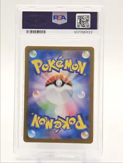 WARTORTLE 2023 POKEMON JAPANESE SV POKEMON 151 ART RARE 171/165 PSA 9 Q0004 - Image 2