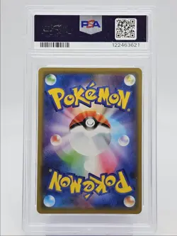TOGEPI & CLEFFA & IGGLYBUFF GX 2019 POKEMON JPN TAG TEAM GX 094 PSA 10 Q0004 - Image 2