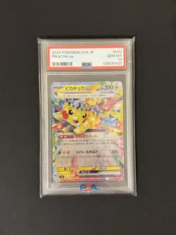 2024 POKEMON JAPANESE SV8-SUPER ELECTRIC BREAKER #033 PIKACHU EX PSA 10 - Image 1