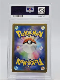 MEW EX 2023 POKEMON JAPANESE SV POKEMON 151 SUPER RARE 195/165 PSA 10 Q0004 - Image 2