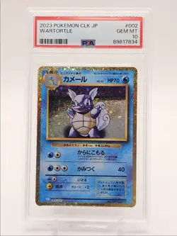 WARTORTLE 2023 POKEMON JAPANESE CLASSIC DECK HOLO GEM 002/032 PSA 10 Q0004 - Image 1
