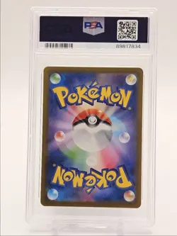 WARTORTLE 2023 POKEMON JAPANESE CLASSIC DECK HOLO GEM 002/032 PSA 10 Q0004 - Image 2