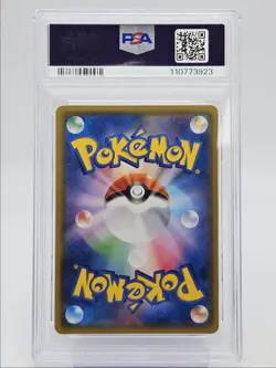 MIMIKYU GX 2018 POKEMON JPN SM S.E.P. FAIRY RISE DOUBLE RARE 38 PSA 10 Q0004 - Image 2