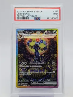 UMBREON EX 2024 POKEMON JAPANESE SV TERASTAL SPECIAL ART RARE PSA 9 Q0004 - Image 1