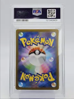 UMBREON EX 2024 POKEMON JAPANESE SV TERASTAL SPECIAL ART RARE PSA 9 Q0004 - Image 2