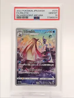 MILOTIC 2022 POKEMON JAPANESE SWSH INCANDESCENT CHARACTER RARE A PSA 10 Q0004 - Image 1