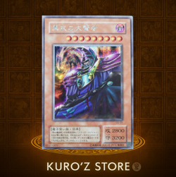 Yugioh G5-01 Dark Sage Secret Rare Japanese Game Promo EX - Image 1