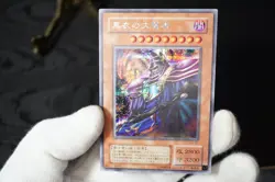 Yugioh G5-01 Dark Sage Secret Rare Japanese Game Promo EX - Image 2