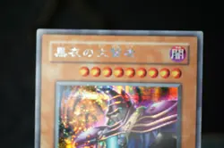 Yugioh G5-01 Dark Sage Secret Rare Japanese Game Promo EX - Image 3