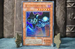 YuGiOh PS-22 Toon Summoned Skull Parallel Rare Japanese - Image 1