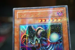 YuGiOh PS-22 Toon Summoned Skull Parallel Rare Japanese - Image 2