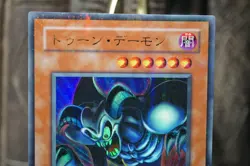 YuGiOh PS-22 Toon Summoned Skull Parallel Rare Japanese - Image 3