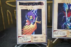 Yu-Gi-Oh card BANDAI Harpie Lady Three Sisters cyber shield Elegant Egotist - Image 4