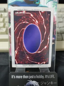 Yu-Gi-Oh Bandai Summoned Skull Carddass Card #21 Japanese Retro Japan Rare Item - Image 3