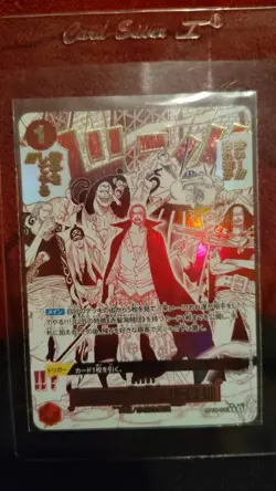 One Piece Come On!! We'll Fight You!! | OP09-020 | Japanese | R Alt Art | NM - Image 1