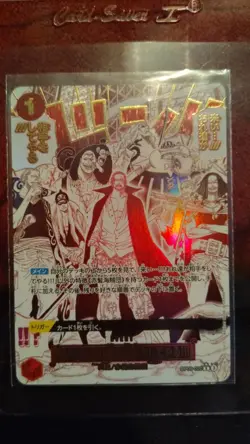 One Piece Come On!! We'll Fight You!! | OP09-020 | Japanese | R Alt Art | NM - Image 2