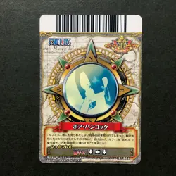 S5056 Boa Hancock C112-W Japanese One Piece Berry Match Carddass Card YF9 - Image 2