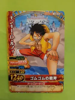 NM Luffy Strawhats One Piece OnePy Berry Match C298-w Bandai Tcg Ccg Japan Anime - Image 1