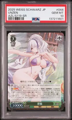PSA 10 Weiss schwarz UNZEN SR #044 AZUR LANE VOL.2 Japanese 2025 - Image 1