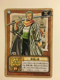 One Piece Card Game Part SB SB-C08 - Image 1
