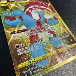 Shiny Galarian Obstagoon UR 119/100 s4 Pokemon Card Chinese [Near Mint] - Image 3