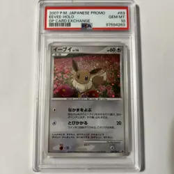 PSA 10 Pokemon 2007 Japanese DP-P Card Exchange Promo Eevee Holo #63 - Image 1