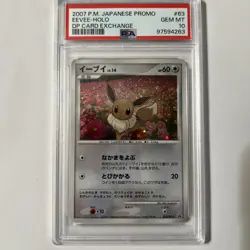 PSA 10 Pokemon 2007 Japanese DP-P Card Exchange Promo Eevee Holo #63 - Image 2
