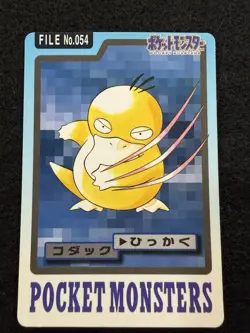 Pokemon Psyduck #054 from Bandai Carddass Pocket Monsters in MP+/LP- condition! - Image 1