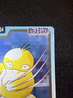 Pokemon Psyduck #054 from Bandai Carddass Pocket Monsters in MP+/LP- condition! - Image 4