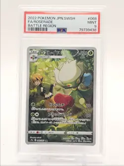 ROSERADE 2022 POKEMON JAPANESE SWSH BATTLE REGION CHARACTER RARE PSA 9 Q0004 - Image 1