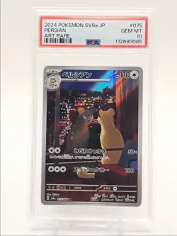 PERSIAN 2024 POKEMON JAPANESE SV NIGHT WANDERER ART RARE 075/064 PSA 10 Q0004 - Image 1