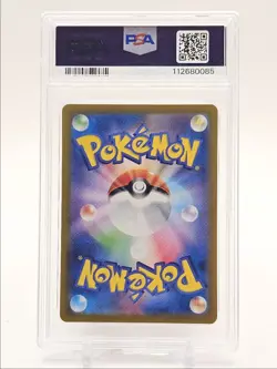 PERSIAN 2024 POKEMON JAPANESE SV NIGHT WANDERER ART RARE 075/064 PSA 10 Q0004 - Image 2