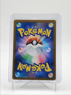 JAMMING TOWER 2025 POKEMON JPN MEGA DREAM EX SUPER RARE 222/163 Q5542 - Image 2