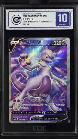 CCIC 10 Gem Mint 2022 Pokemon SWSH Go (JP) s10b Mewtwo V Super Rare #073/071 - Image 1
