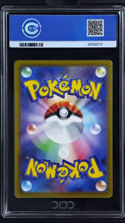 CCIC 10 Gem Mint 2022 Pokemon SWSH Go (JP) s10b Mewtwo V Super Rare #073/071 - Image 2