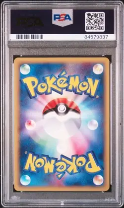 Pokemon PSA 10 Expedition 1st Edition Pidgeot Holo #123 - Image 2
