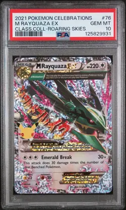2021 POKEMON CELEBRATIONS CLASSIC COLLECTION #76 M RAYQUAZA EX PSA 10 - Image 1