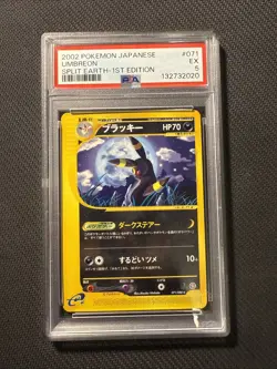 2002 POKEMON JAPANESE #071 UMBREON NON HOLO SPLIT EARTH-1ST EDITION PSA 5 EX - Image 1