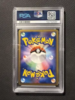 2002 POKEMON JAPANESE #071 UMBREON NON HOLO SPLIT EARTH-1ST EDITION PSA 5 EX - Image 2