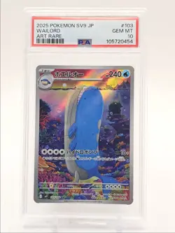 WAILORD 2025 POKEMON JPN SV BATTLE PARTNERS ART RARE B 103/100 PSA 10 Q0004 - Image 1