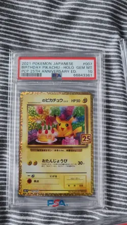 Pokemon Birthday Pikachu 007/025 25th Anniversary Japanese PSA 10 GEM MINT - Image 1