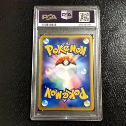 [PSA09] 2004 POKEMON JAPANESE 075/082 JIRACHI - HOLO CLASH/BLUE SKY - 1ST ED. - Image 2