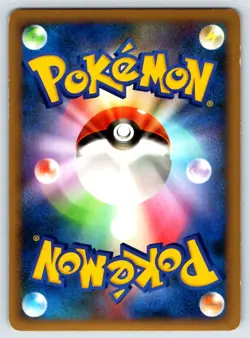 Pokemon Steelix (Prime) L2: Revival Legends #047/080 [MP+] - Image 2